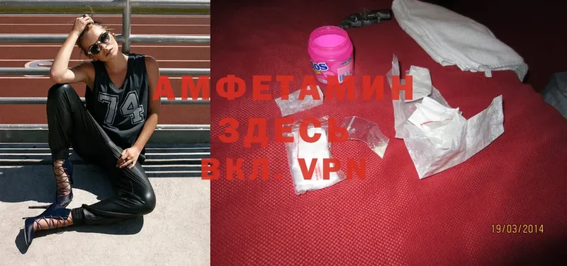 Amphetamine Premium  ссылка на мегу вход  Мегион 