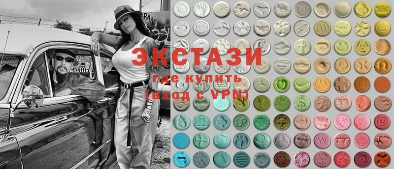 купить наркотик  Мегион  Ecstasy XTC 