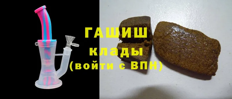 площадка наркотические препараты  где продают наркотики  Мегион  ГАШ hashish 