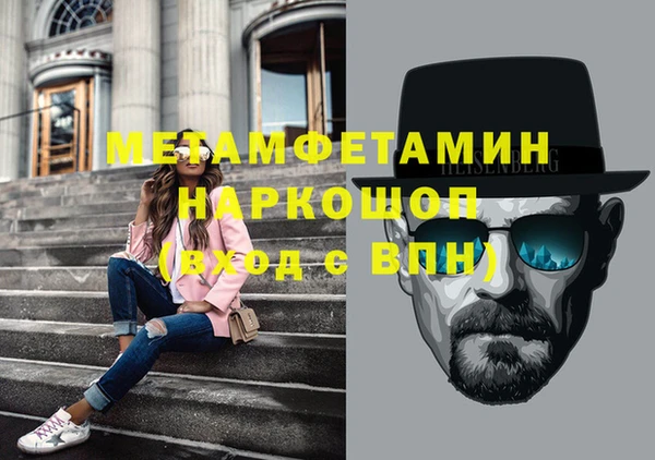 каннабис Вяземский